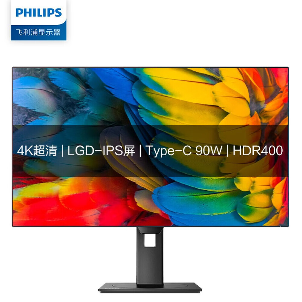 

Монитор Philips 279P1FR 27" IPS 4K с тонкими краями