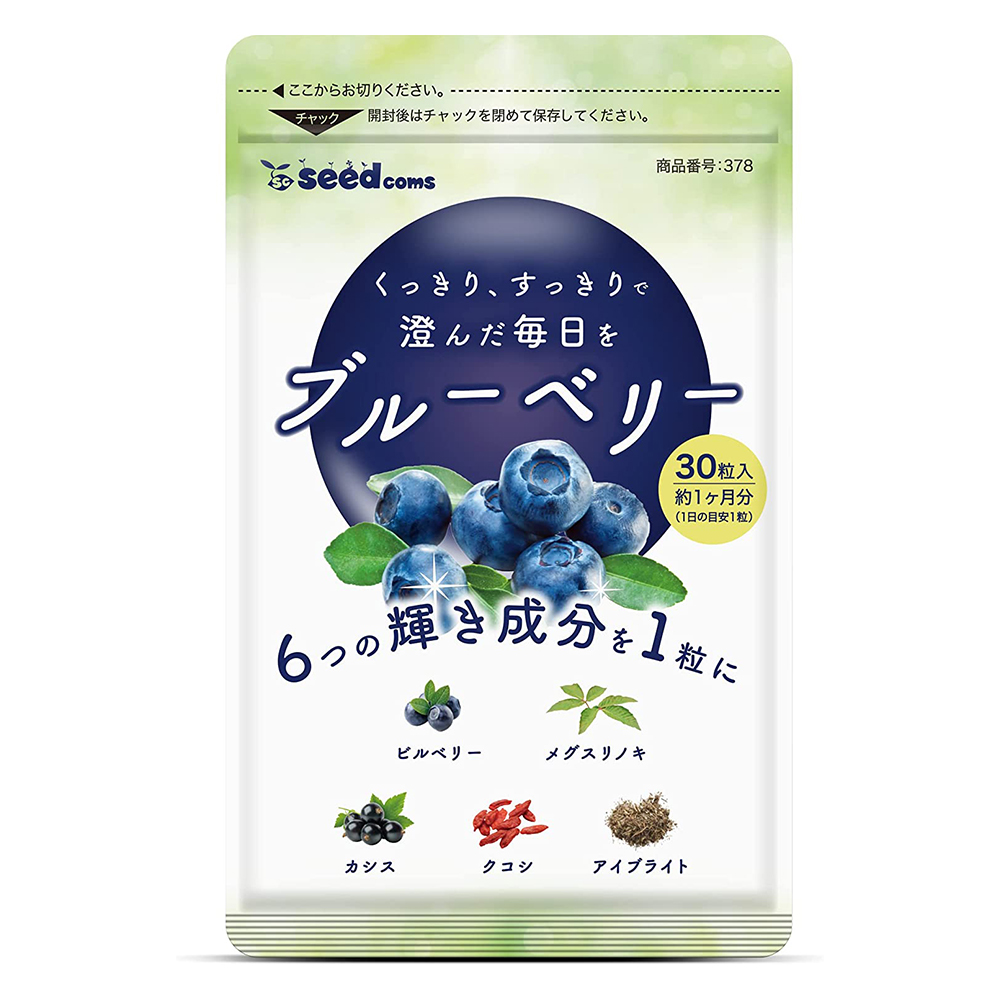Пищевая добавка Seed Coms Blueberry, 30 таблеток