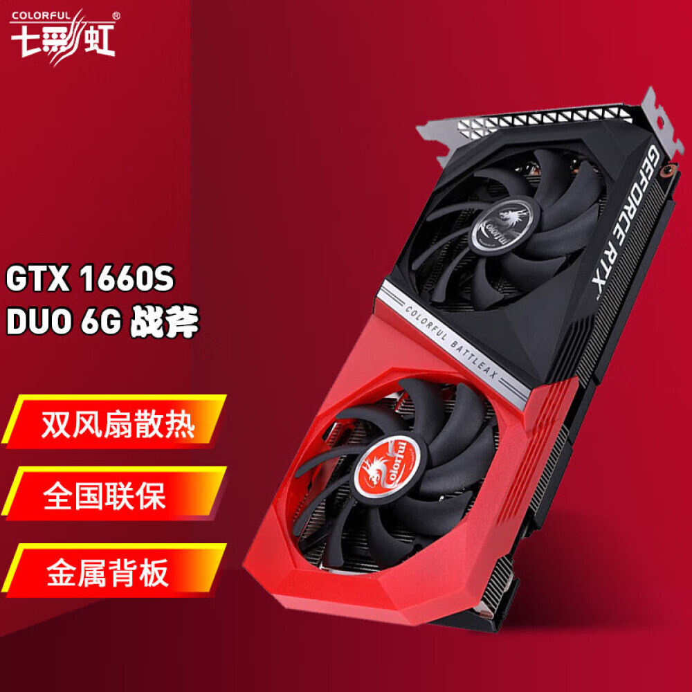 

Видеокарта Colorful Tomahawk GTX 1660 SUPER DUO GDDR6 6GB