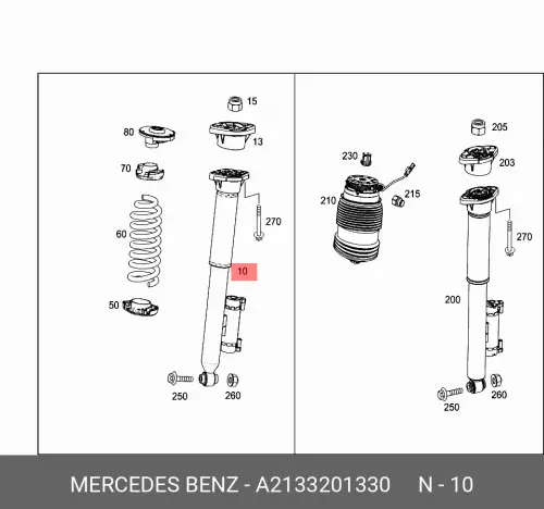 

Амортизатор подвески / stossdaempfer A2133201330 MERCEDES-BENZ