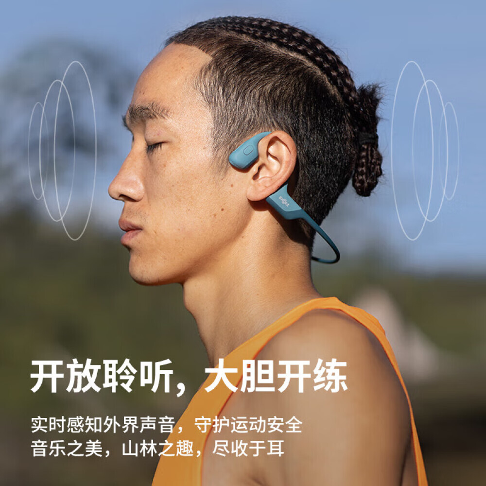 

Bluetooth-гарнитура Shokz OpenRun Pro спортивная, синий