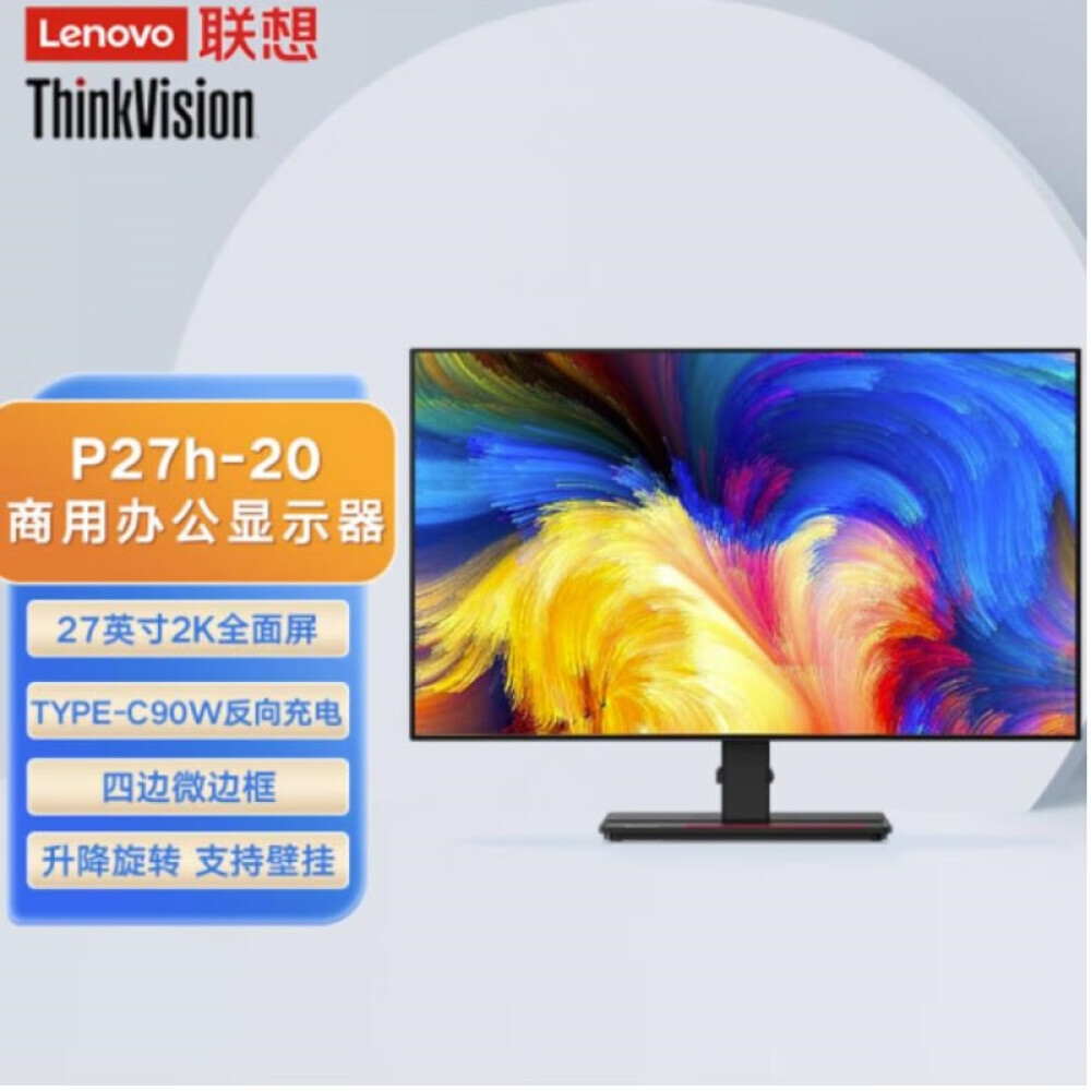 

Монитор Lenovo P27h-20 27" 2K