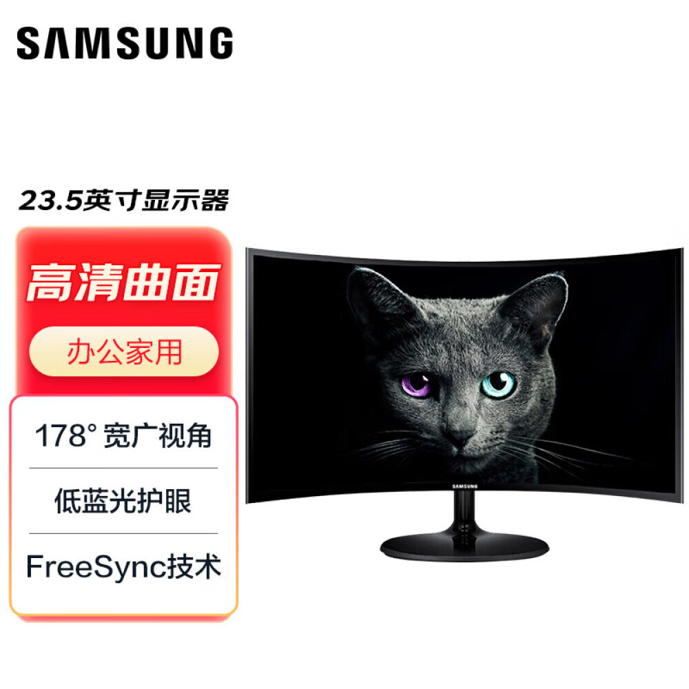

Монитор Samsung C24F390FHC 23,5" VA6 с интерфейсом Free-Sync