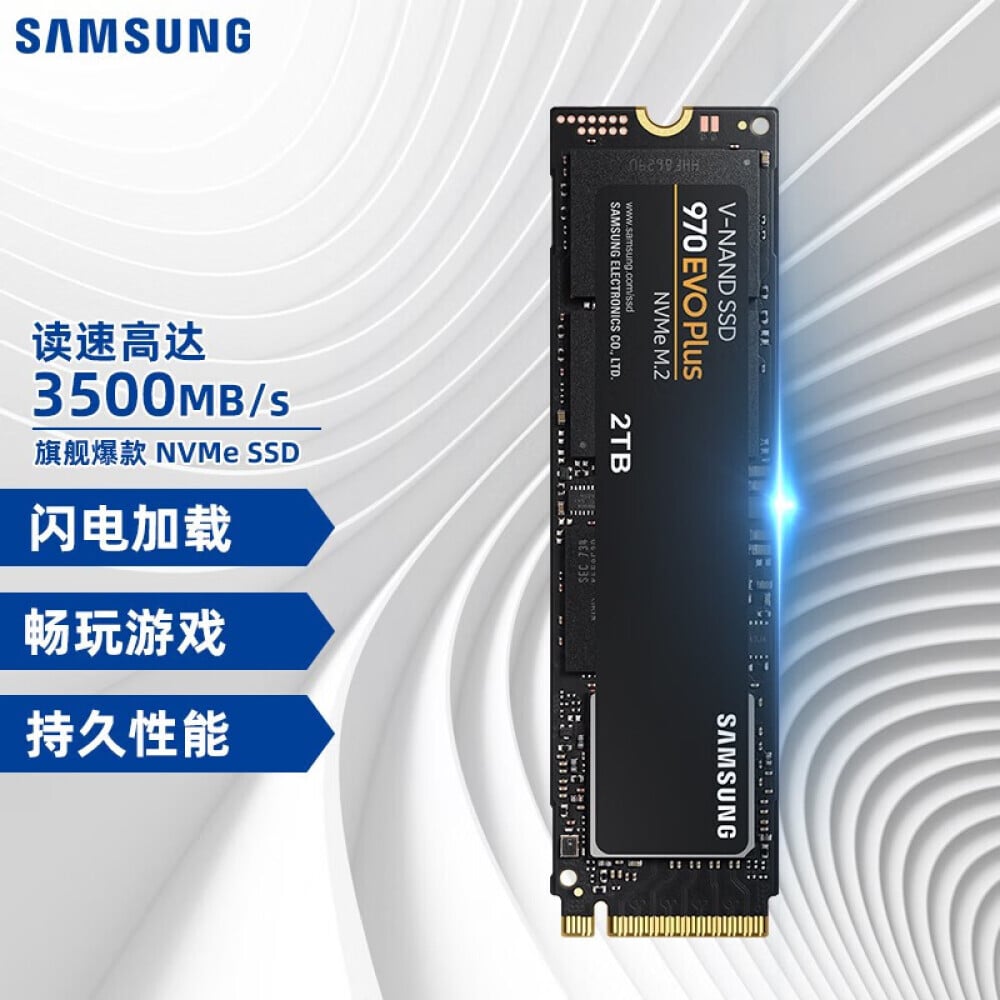 

SSD-накопитель Samsung 970 EVO Plus 2ТБ (MZ-V7S2T0B)