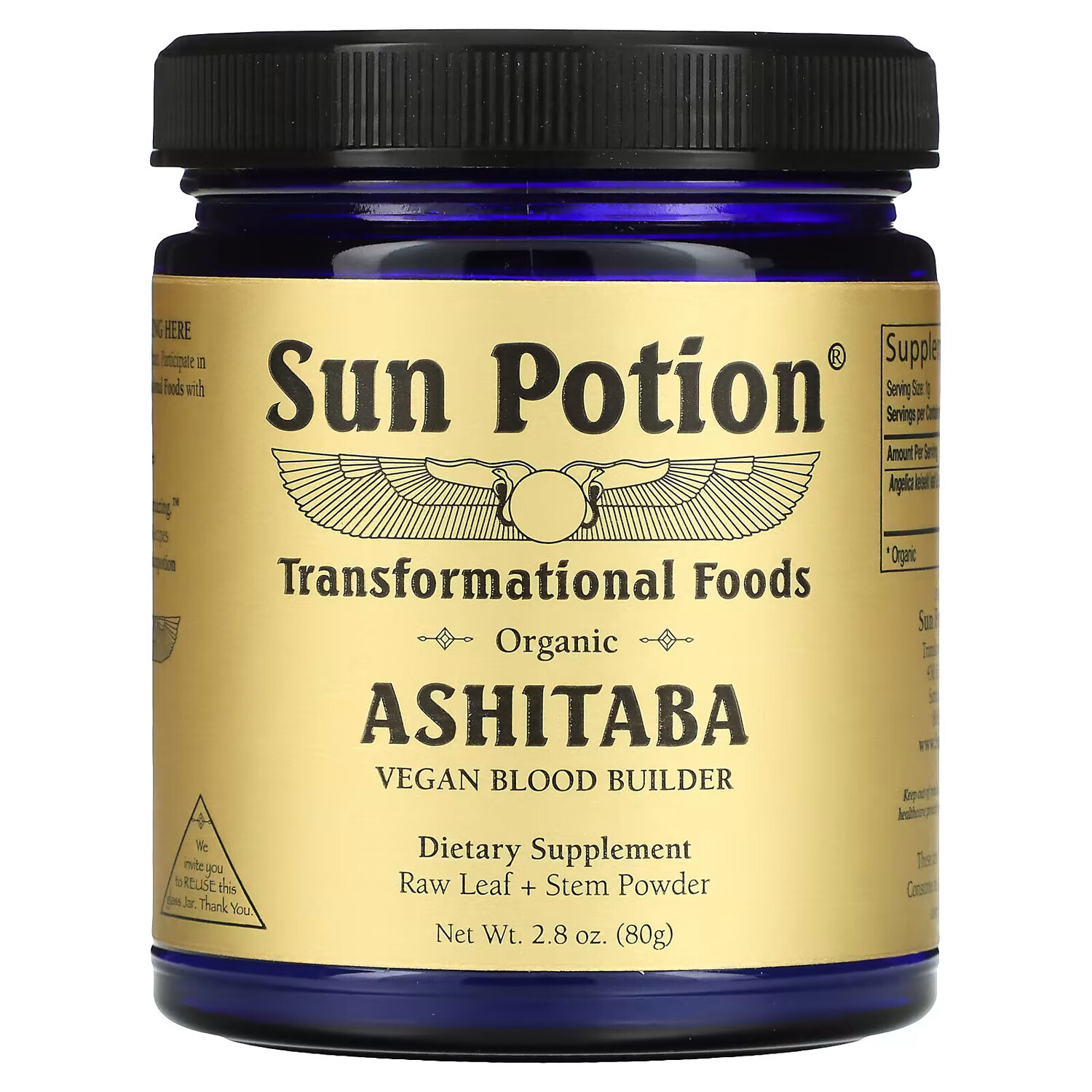 

Sun Potion, Органический ашитаба, 80 г (2,8 унции)