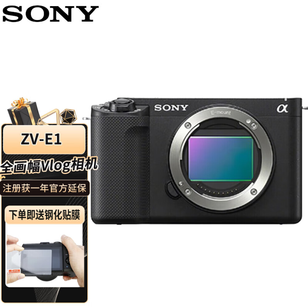 

Фотоаппарат Sony ZV-E1
