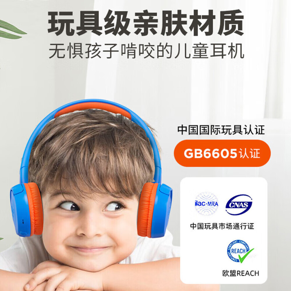 

Детская Bluetooth-гарнитура JBL JR300BT с микрофоном, синий
