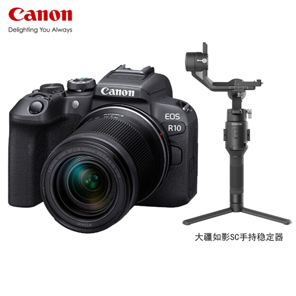 цена Фотоаппарат Canon EOS R10 Single 18-150