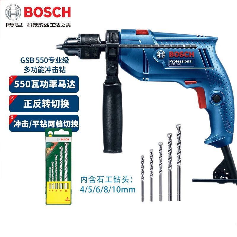 Ударная дрель Bosch GSB 550 + набор сверл, 5 штук