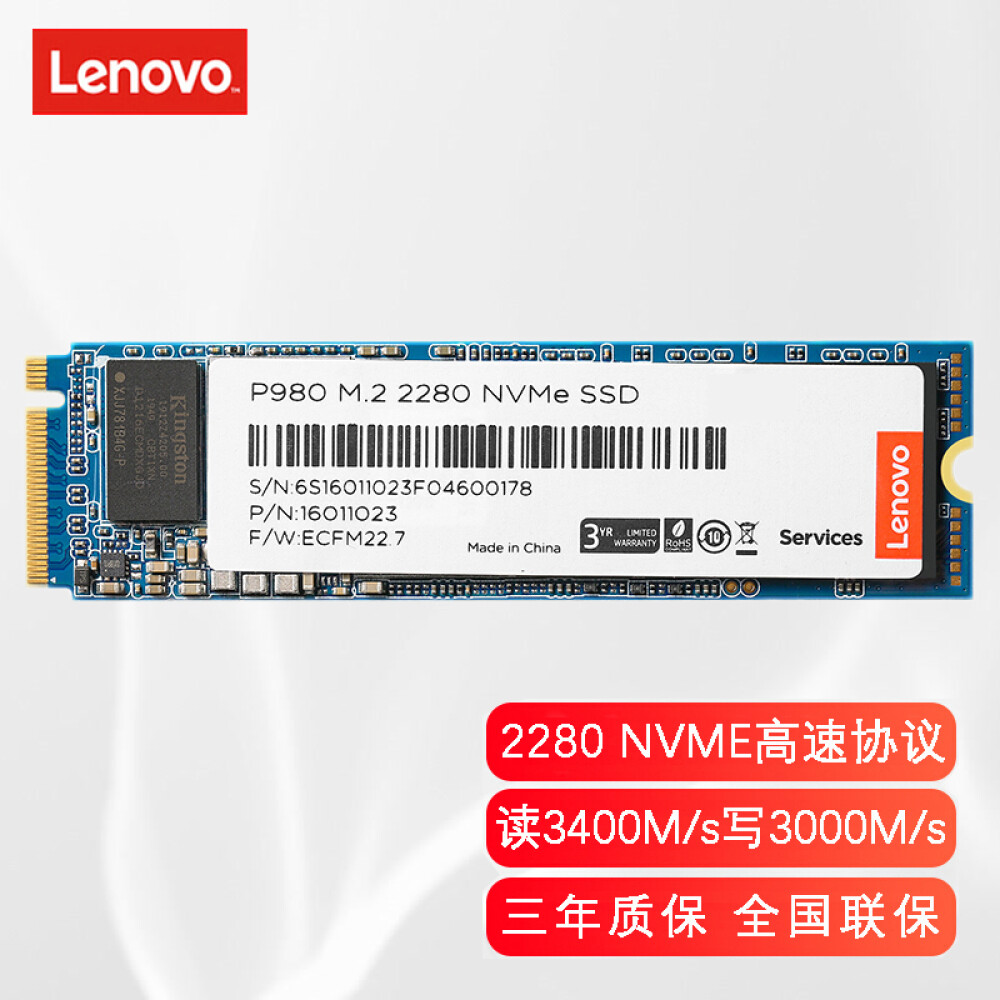 цена SSD-накопитель Lenovo P980 2ТБ