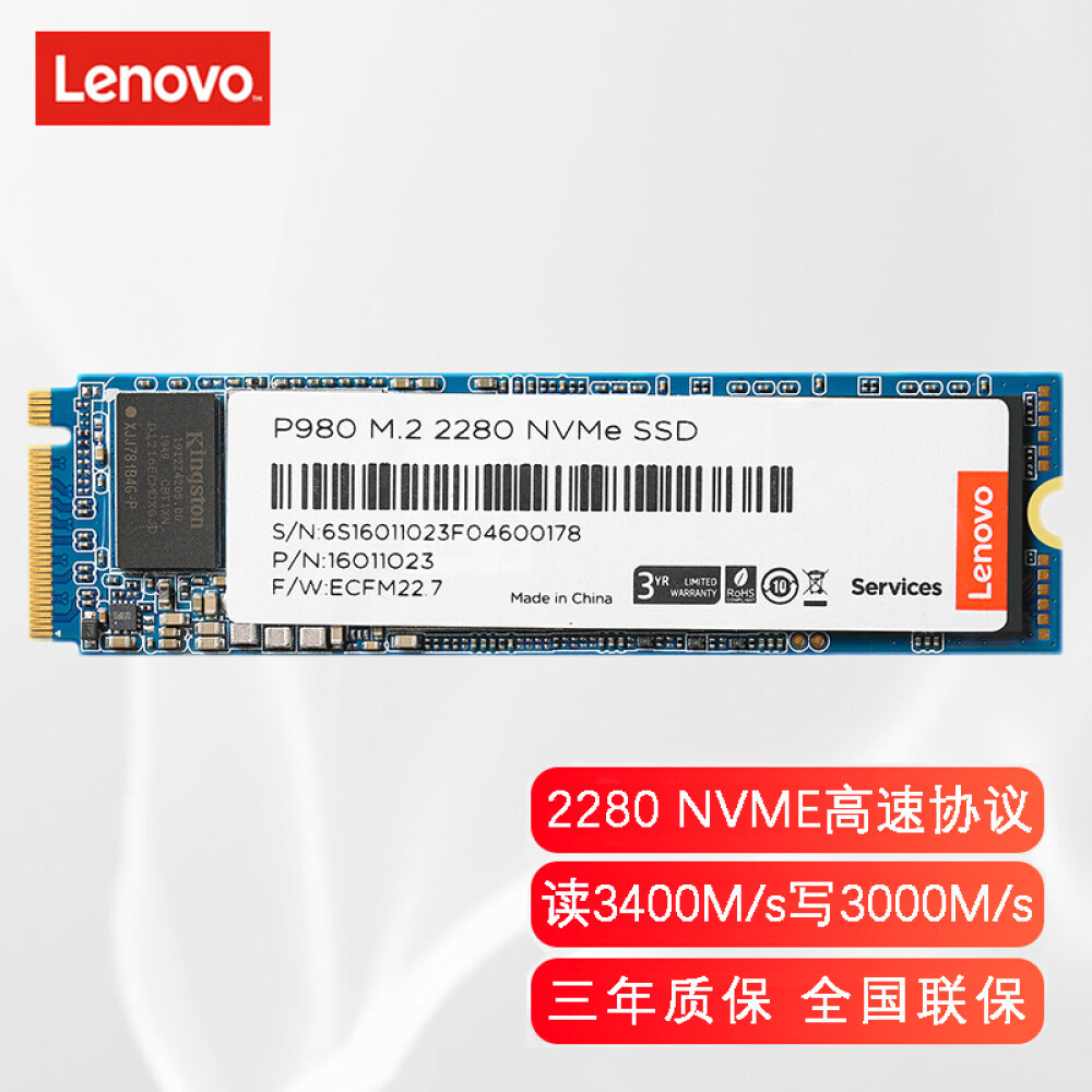 SSD-накопитель Lenovo P980 2ТБ