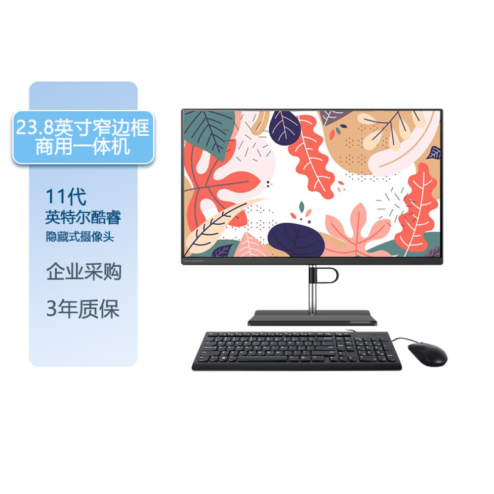 

Моноблок Lenovo Yangtian S660 23,8" Intel i3-1115G4