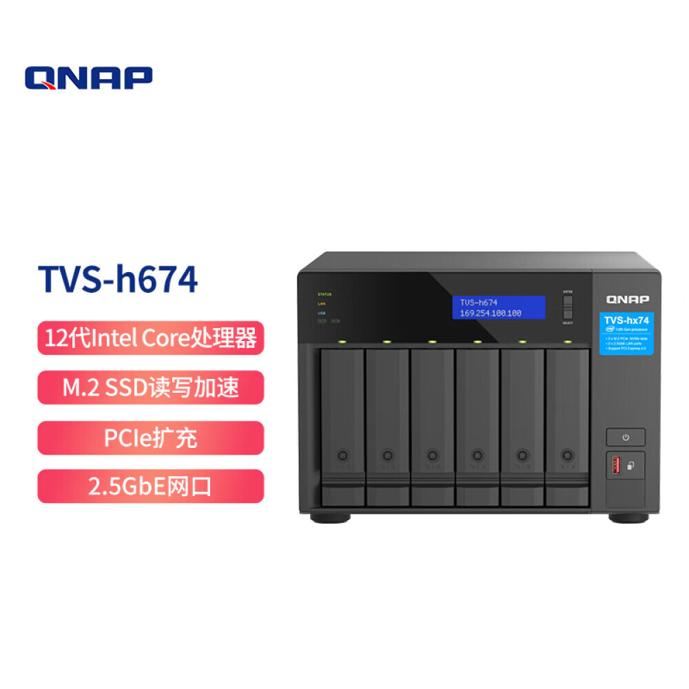 

Сетевое хранилище QNAP TVS h674 32 ГБ 6-дисковое
