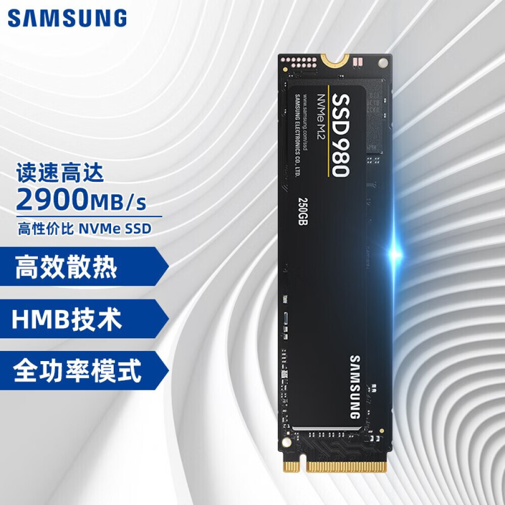 

SSD-накопитель Samsung 980 250GB (MZ-V8V250BW)