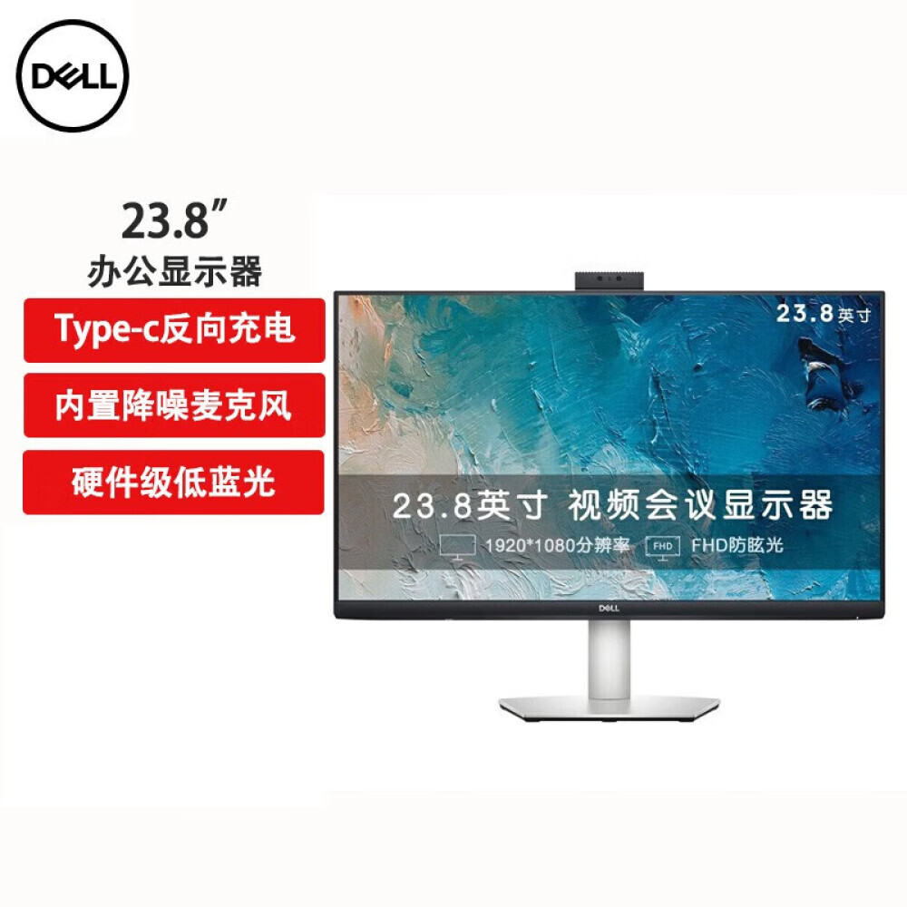 

Монитор Dell S2422Гц 23,8"