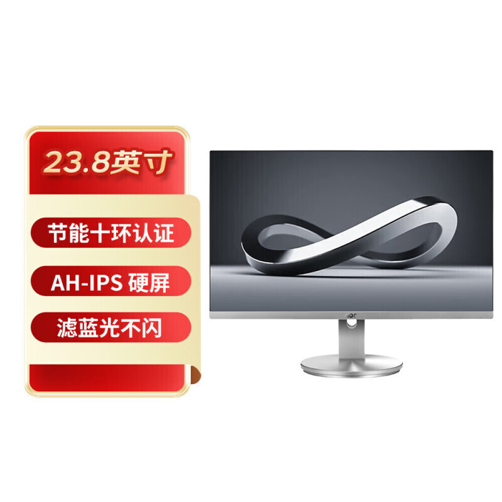 

Монитор AOC I2490VXH 23,8" IPS