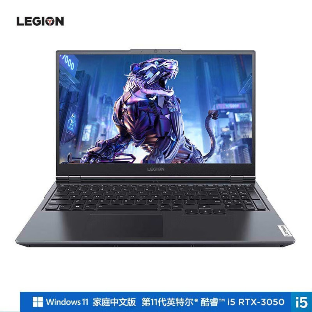 

Ноутбук игровой Lenovo Y7000 i5-11400H 32G 1TB RTX3050