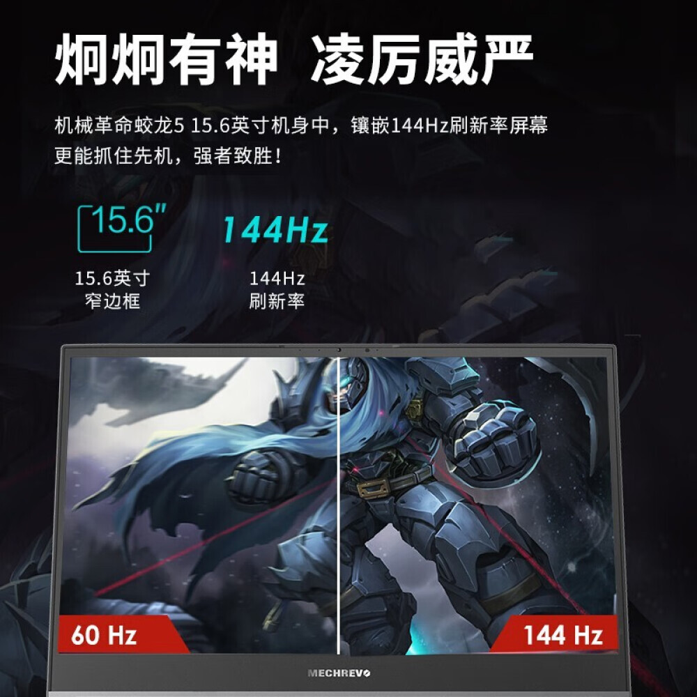 

Ноутбук игровой Mechanical Revolution Dragon 15,6" R5 16G 512G 3060, серый