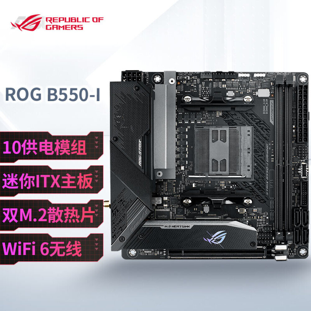 

Материнская плата ROG STRIX B550-I GAMING