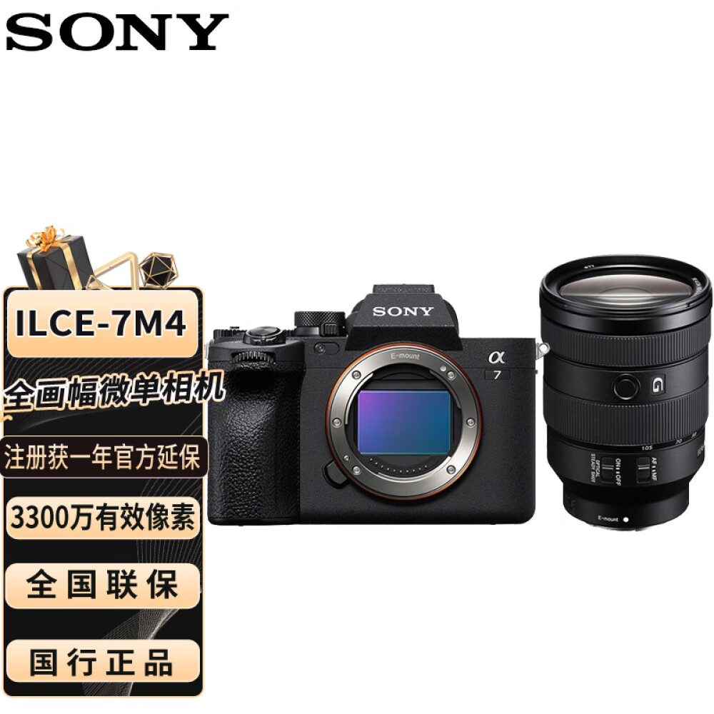 цена Фотоаппарат Sony Alpha 7 IV ILCE-7M4