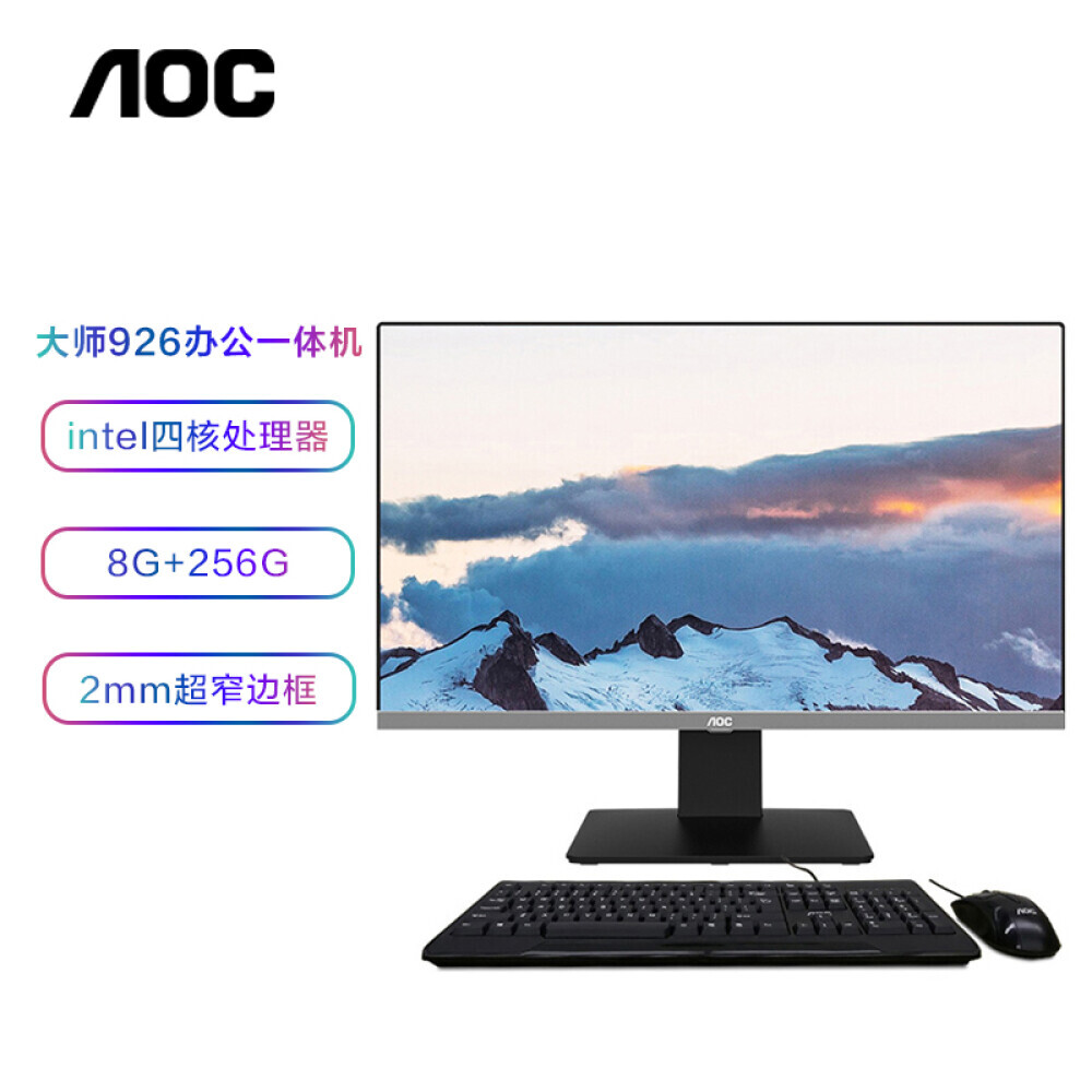 

Моноблок AOC AIO Master 926 23,8" Intel J4125