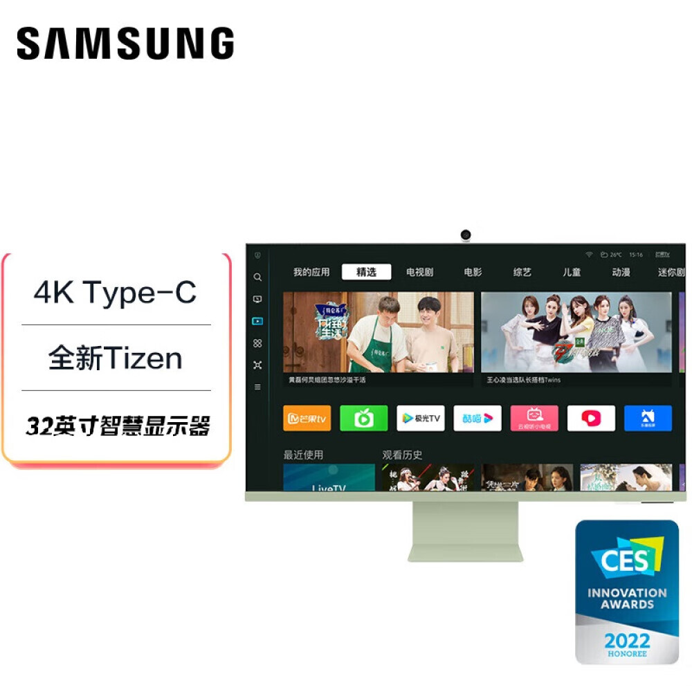 

Монитор Samsung S32CM80GUC 32" 4K