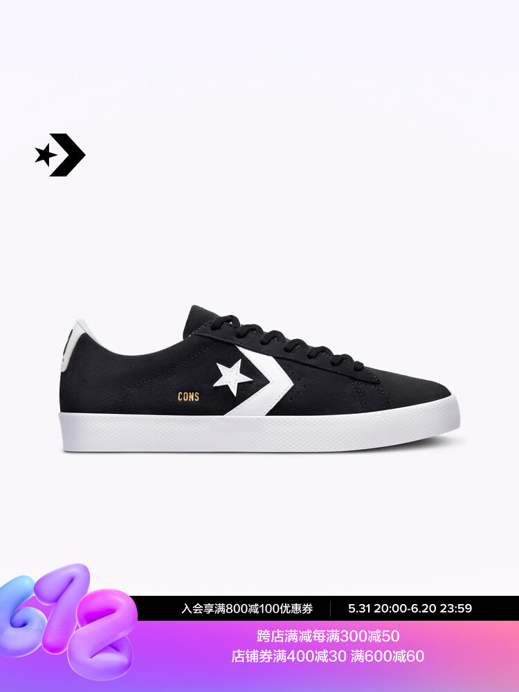 

Кеды замшевые Converse PL Vulc Pro Winner Star Arrow, черный / белый