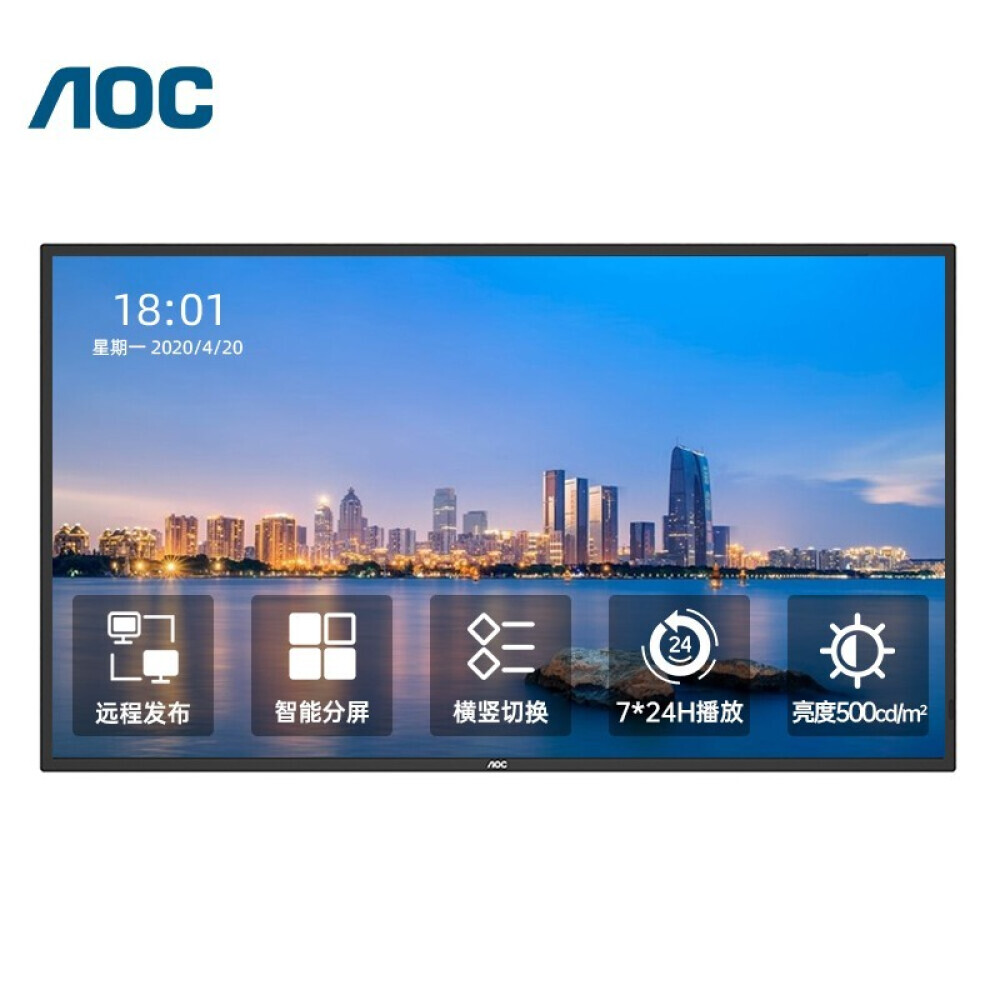 

Монитор AOC 55X2 55" 4K