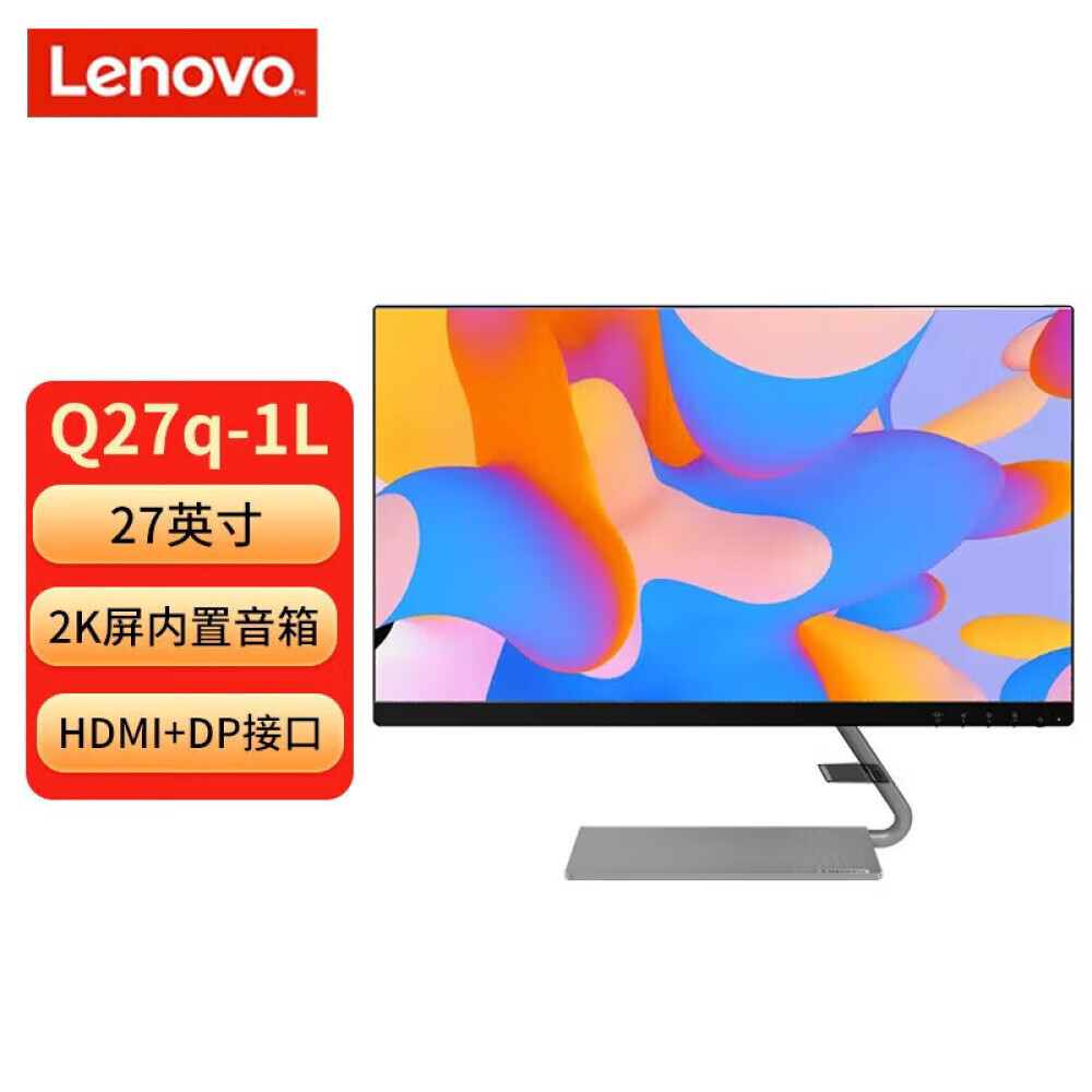

Монитор Lenovo Q27q-1L IPS 2K с интерфейсом DP+HDMI