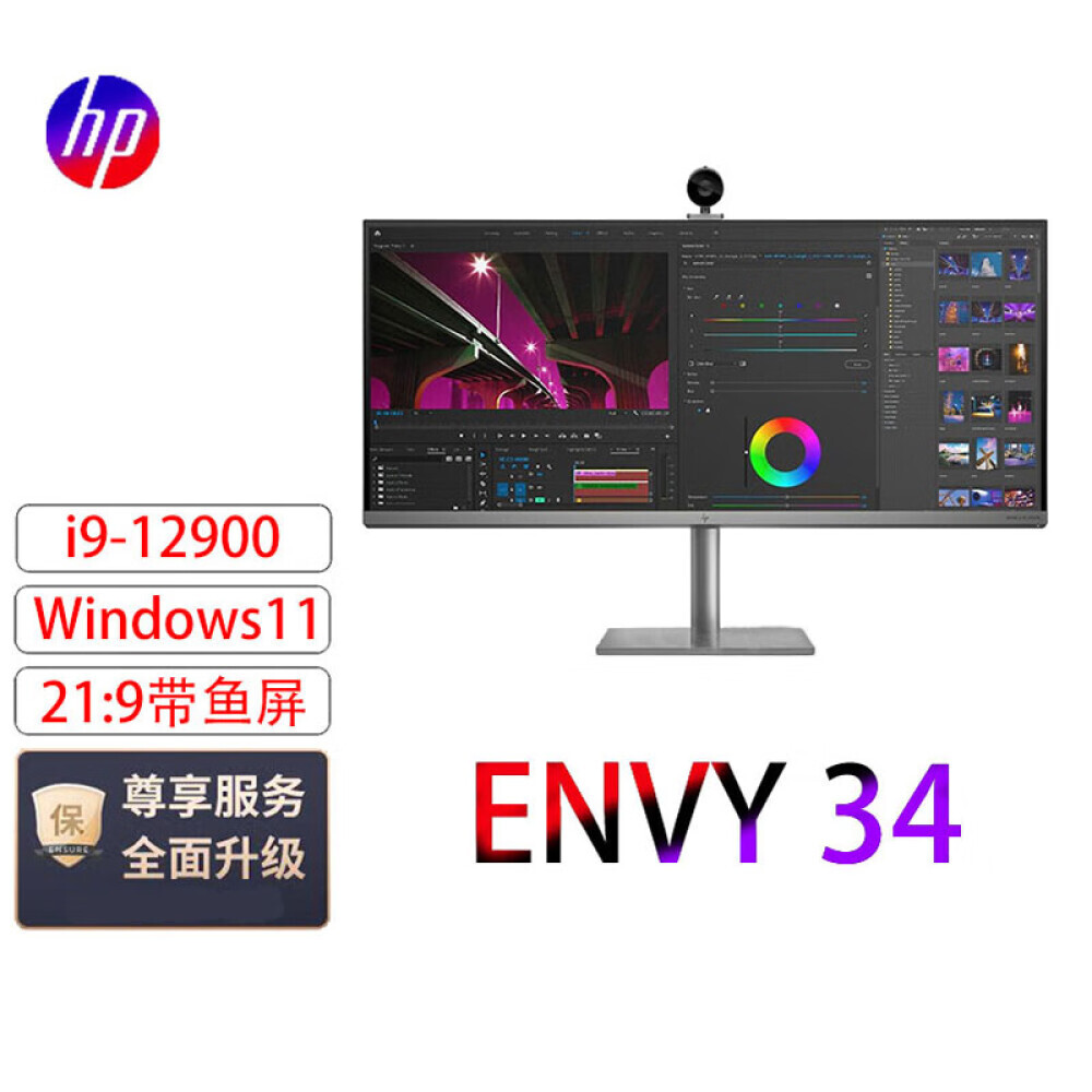 

Моноблок HP Envy34 34" Intel i9-12900, серебристый