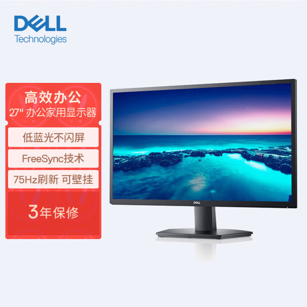 

Монитор Dell SE2722H 27" Full HD 75Гц с настенным креплением