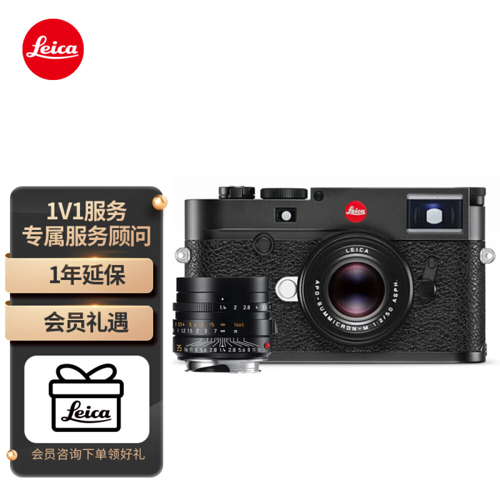 

Фотоаппарат Leica M10-R, черный