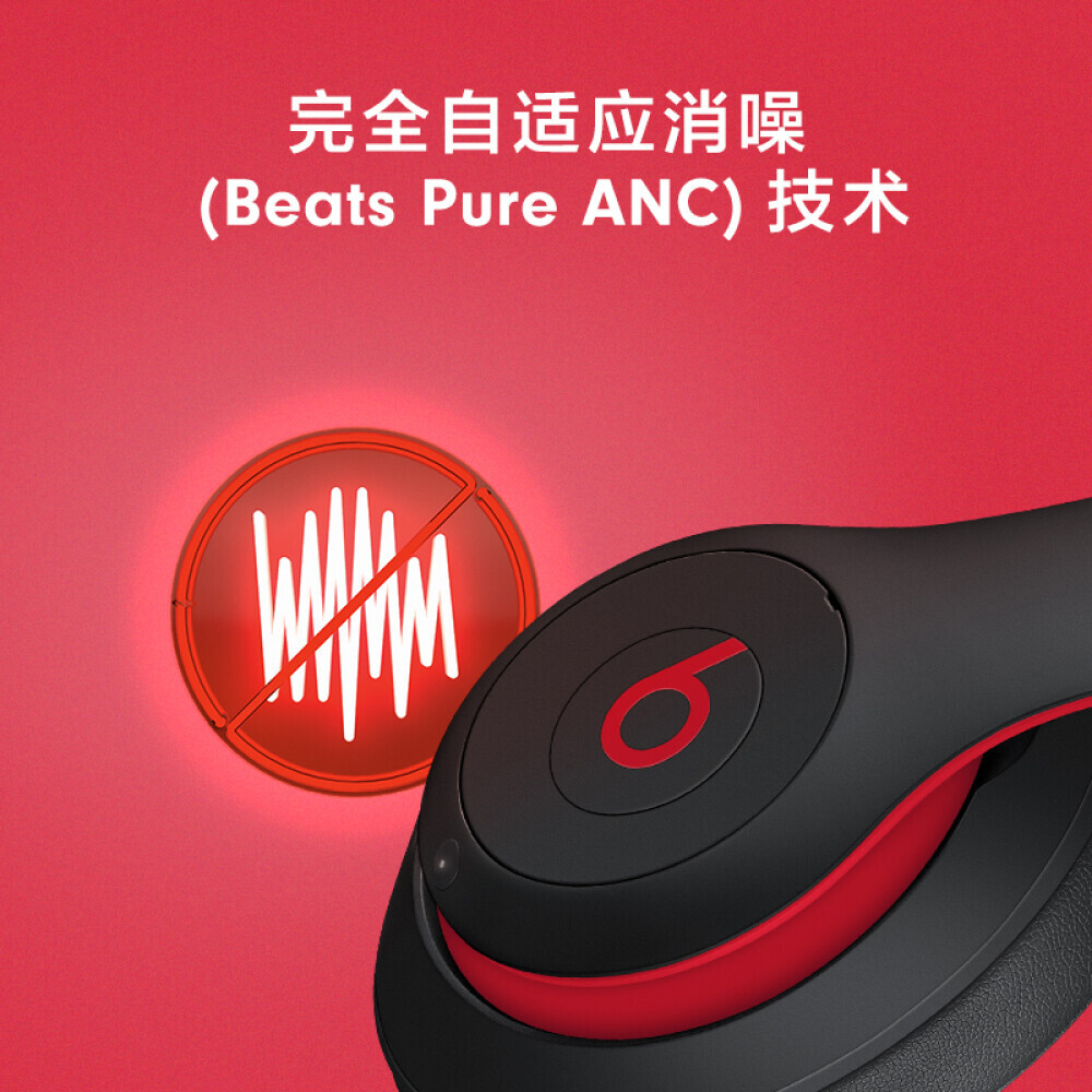 

Bluetooth-гарнитура Beats Studio3 с шумоподавлением, черный/красный