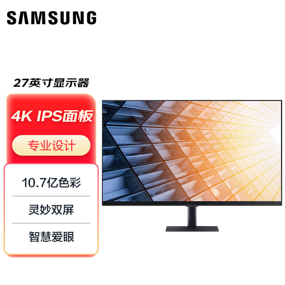 

Монитор Samsung S27A702NWC 27" IPS 4K с настенным креплением
