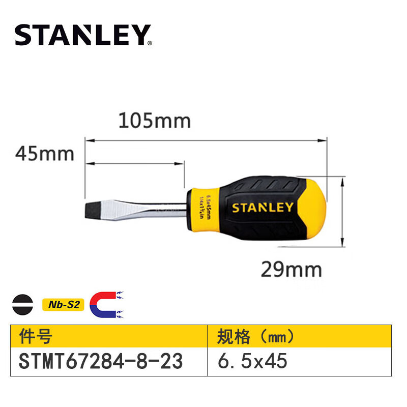 Stanley ультракороткая плоская отвертка, бытовая отвертка с головкой-морковкой, плоская отвертка, инструмент для прецизионного ремонта 6,5x45 мм STMT67284-8-23