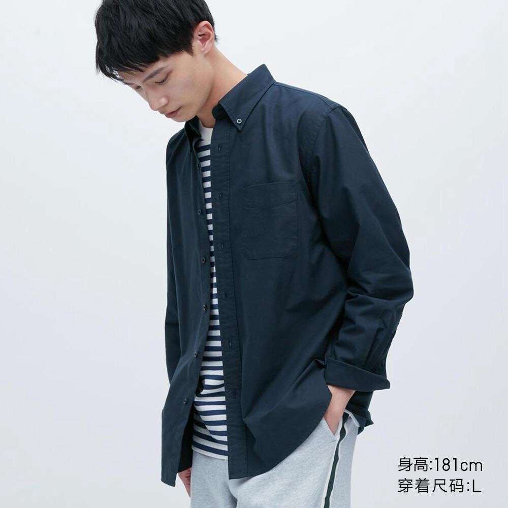 

Рубашка унисекс Uniqlo, синий