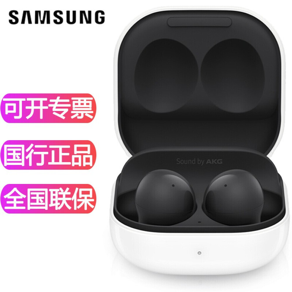 

Bluetooth-гарнитура Samsung Buds 2 True с активным шумоподавлением, черный
