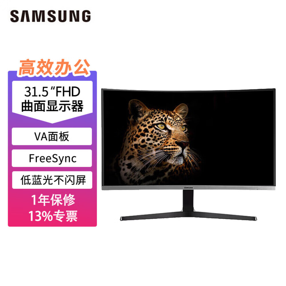 

Монитор изогнутый Samsung C32R500FHC 32" FHD 75Гц