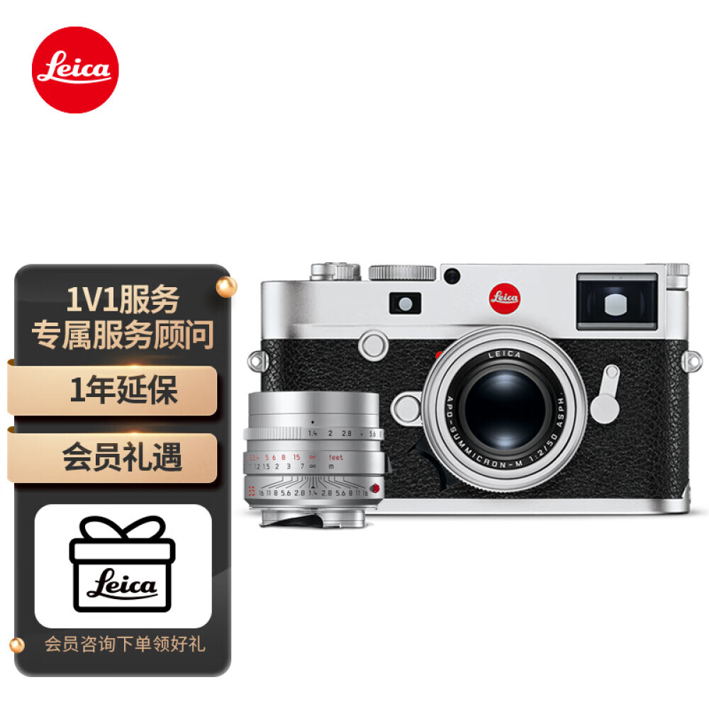 

Фотоаппарат Leica M10-R