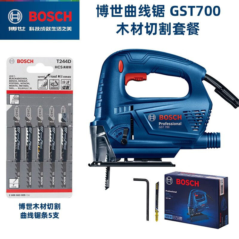 Лобзик Bosch GST700, 500W