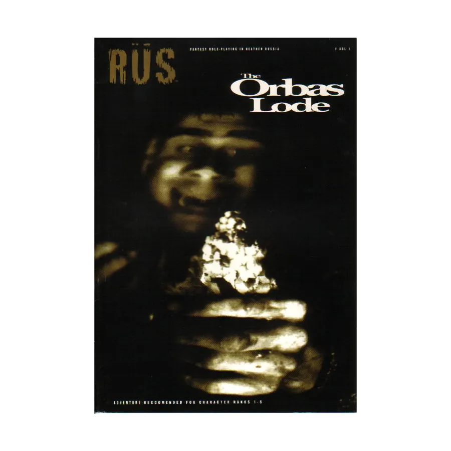 

Модуль Orbas Lode, RUS