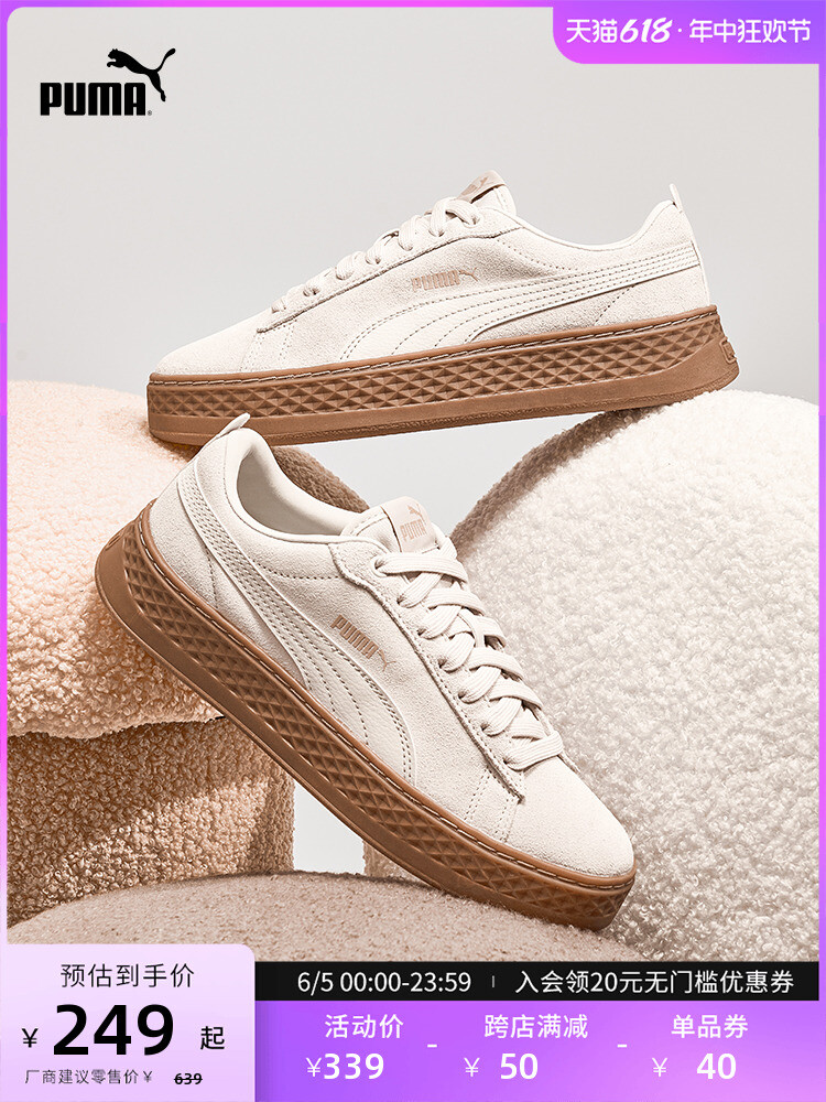 

Кроссовки женские Puma на толстой подошве, черный / белый