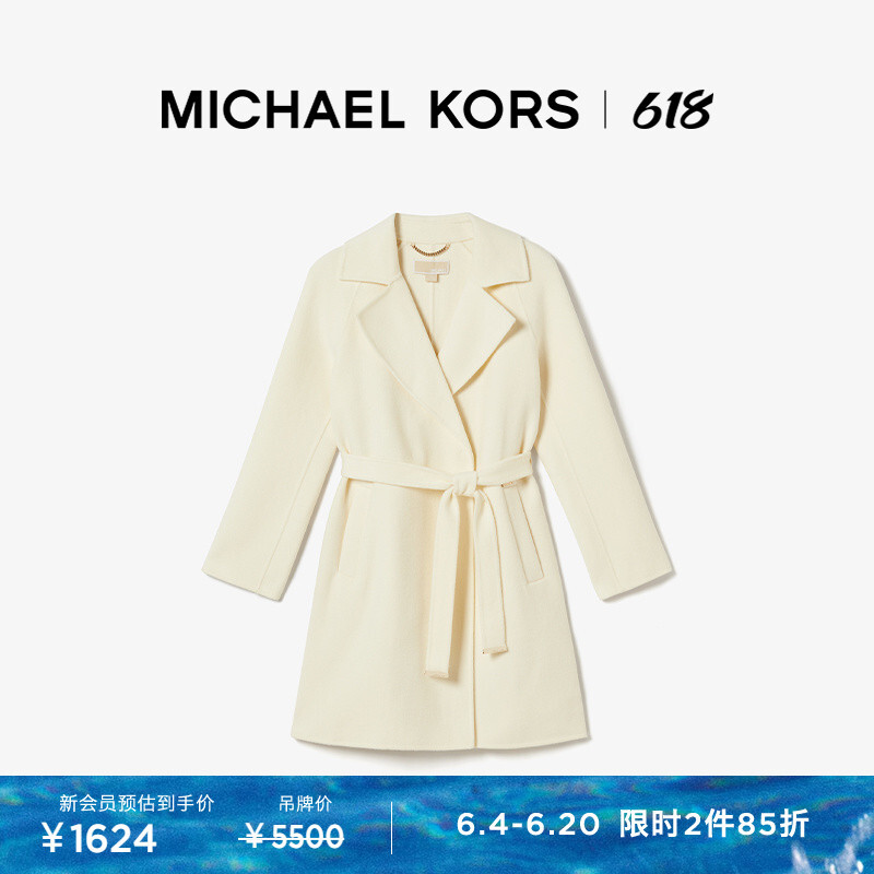 

Пальто двустороннее шерстяное Michael Kors женское, черный