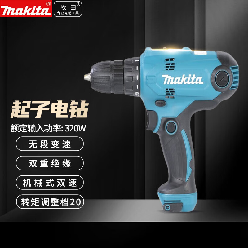 Дрель электрическая Makita DF0300, 320W