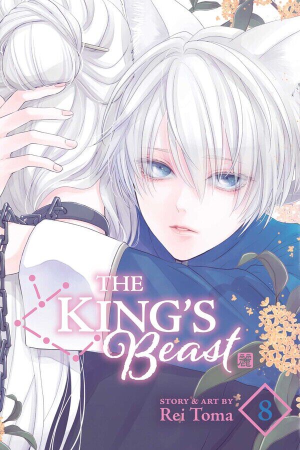 

Манга The King's Beast Manga Volume 8