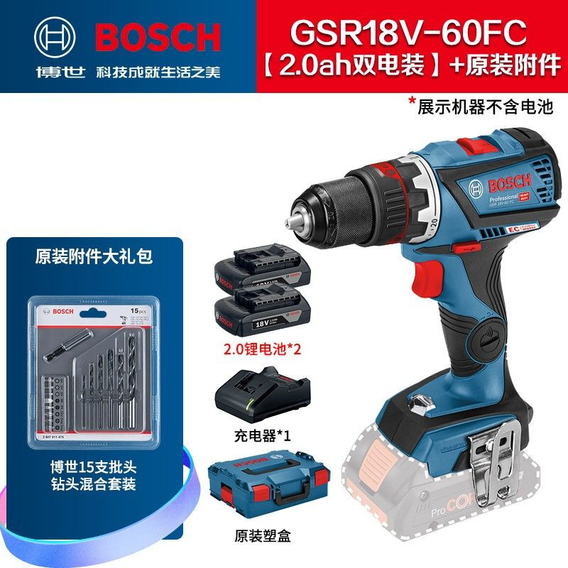 Дрель электрическая Bosch GSR18V-60FC + два аккумулятора 2.0Ah, зарядное устройство, кейс