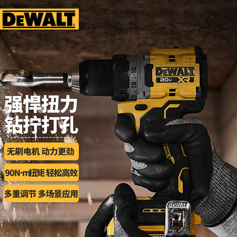 Дрель бесщеточная Dewalt DCD805D2T-A9 + два аккумулятора 20V/2.0Ah