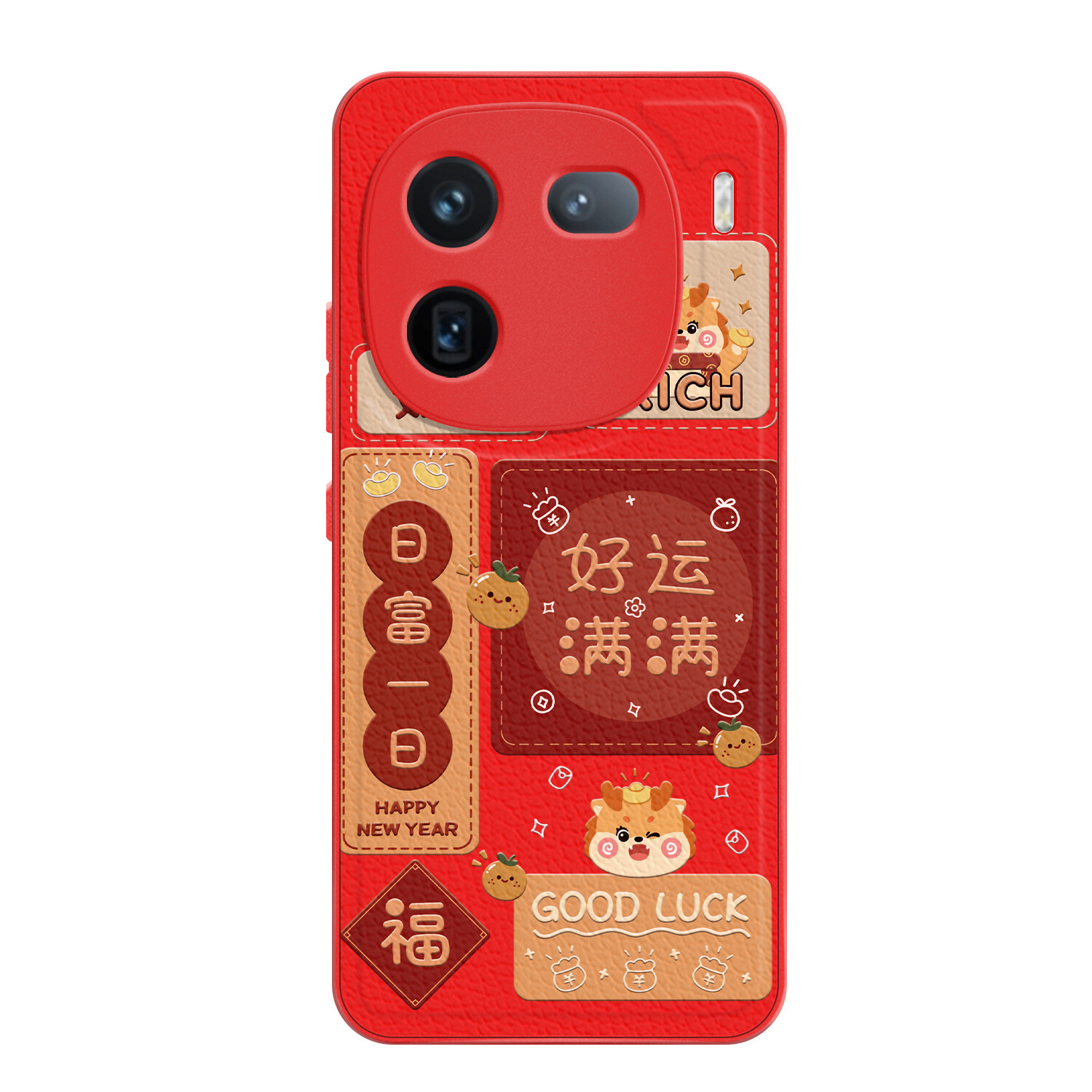 

Мелкие кости Чехол для телефона Small Bones, Chinese red-DWYCBLYP148