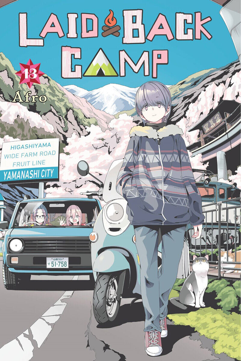 

Манга Laid-Back Camp Manga Volume 13