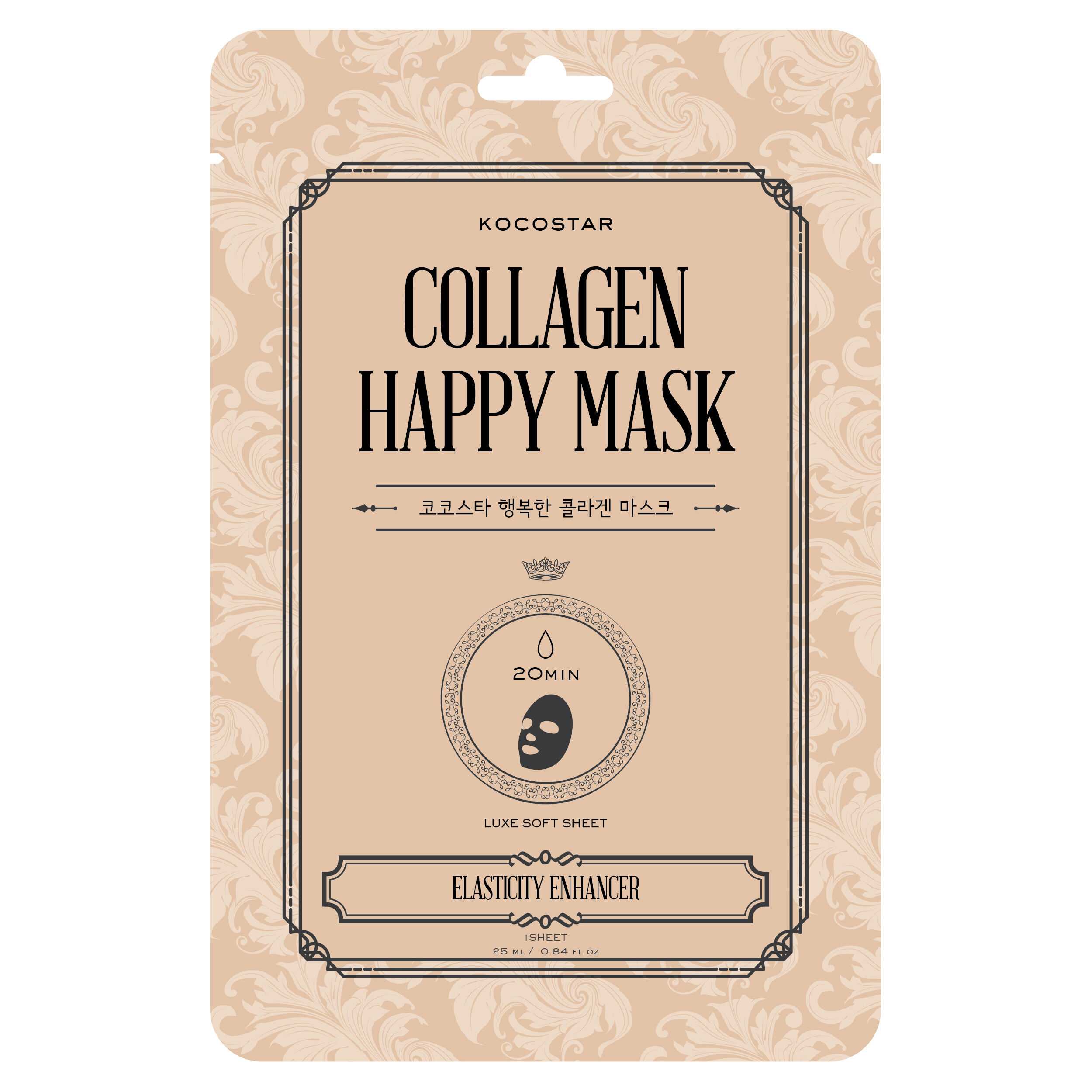 Маска для лица Kocostar Collagen Happy Mask, 25 мл плёночная маска для лица kocostar collagen 50 мл